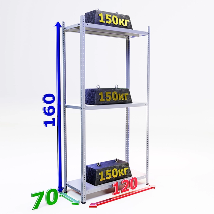 Стеллаж 160х120х70 3 полки фото СтеллажМастер