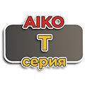 Сейфы мебельные AIKO серия Т